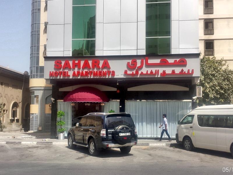 Al Barakah Aparthotel Schardscha